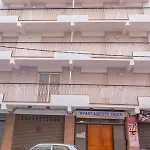 Ar Isern Apartamento *